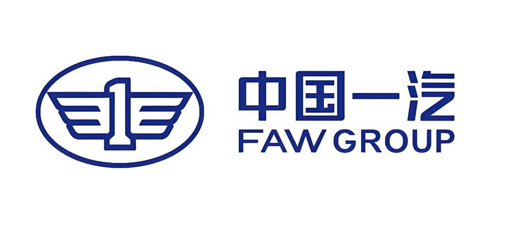 中国一汽