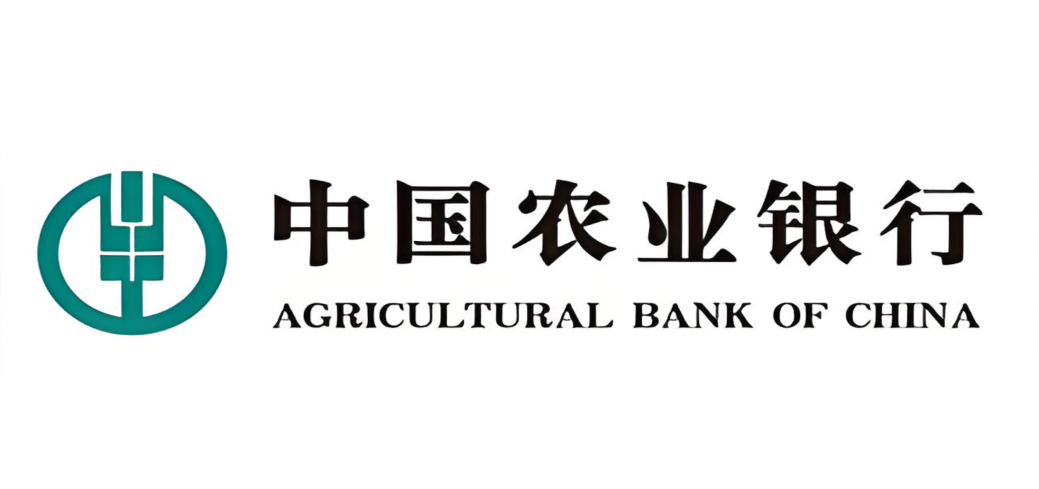 中国农业银行