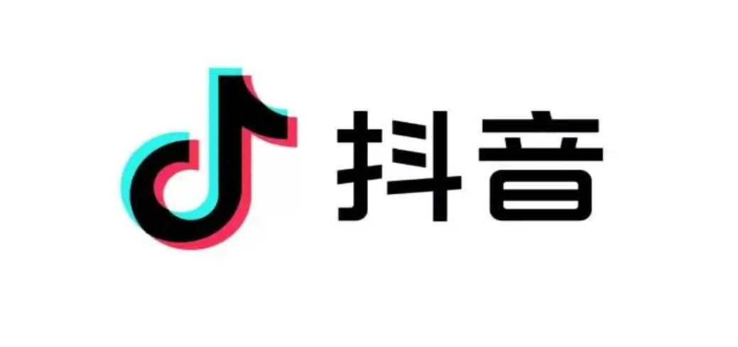 抖音